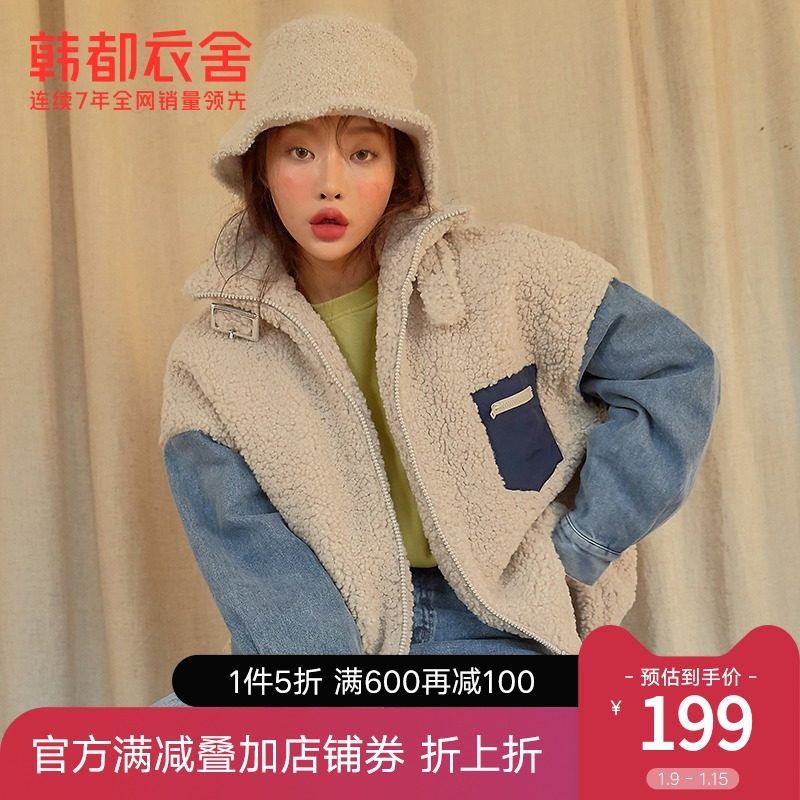 韩都衣舍outlets冬新款女装宽松软糯牛仔仿羊羔毛拼接棉服JM9933
