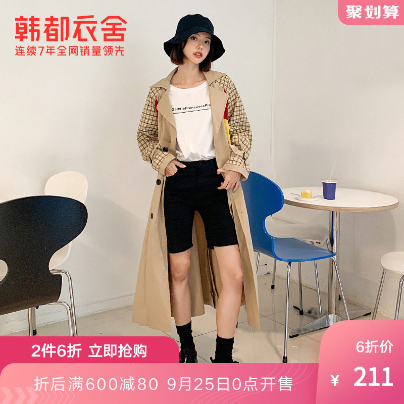 韩都衣舍outlets店新款韩版女装宽松小个子拼接中长风衣RU5057筱