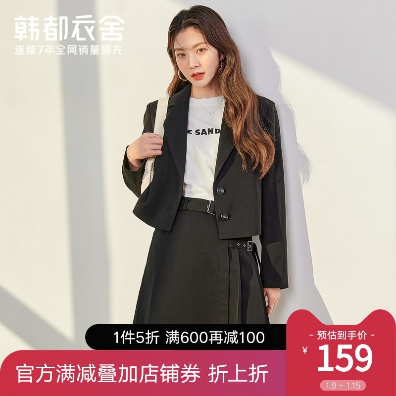 韩都衣舍outlets春新款气质两件套半身裙西装时尚套装女OD20584