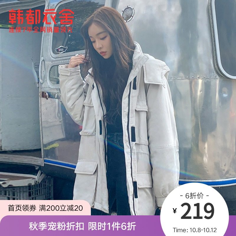 韩都衣舍outlets2020冬季新款中长款工装加厚外套日系棉衣棉服女