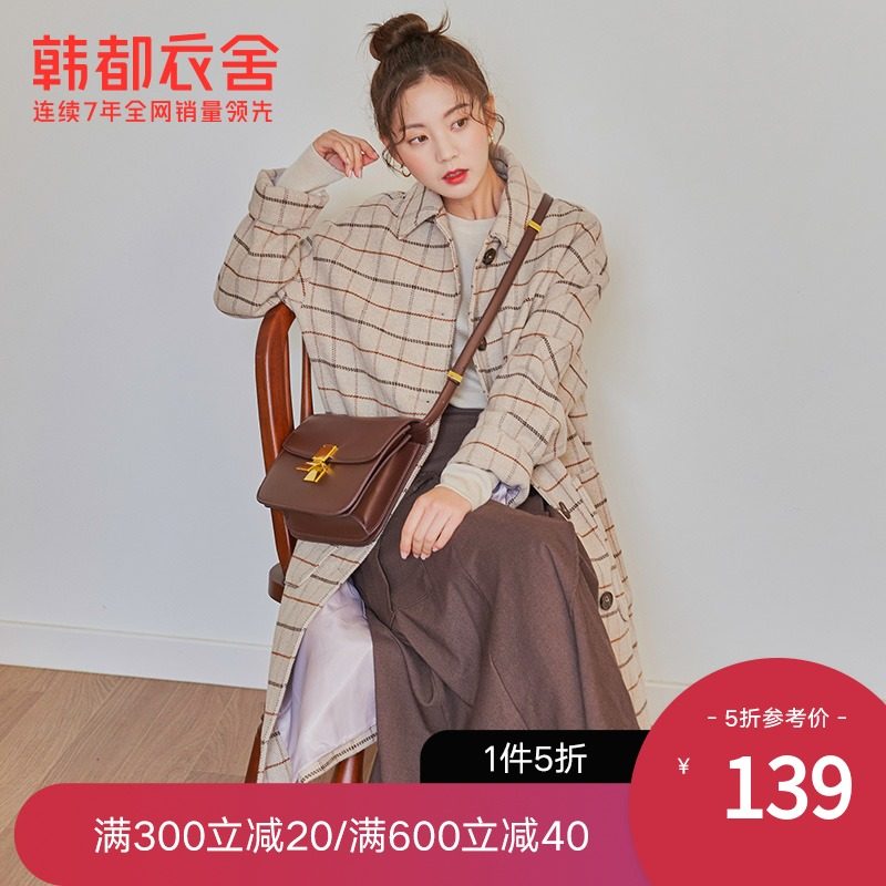 韩都衣舍outlets冬装新款韩版女装过膝小个子毛呢外套OR9053