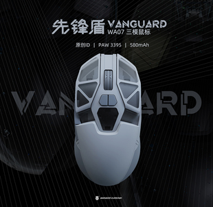 WA07先锋盾无线鼠标三模P3395电竞游戏gpw笔记本cf活动办公电脑