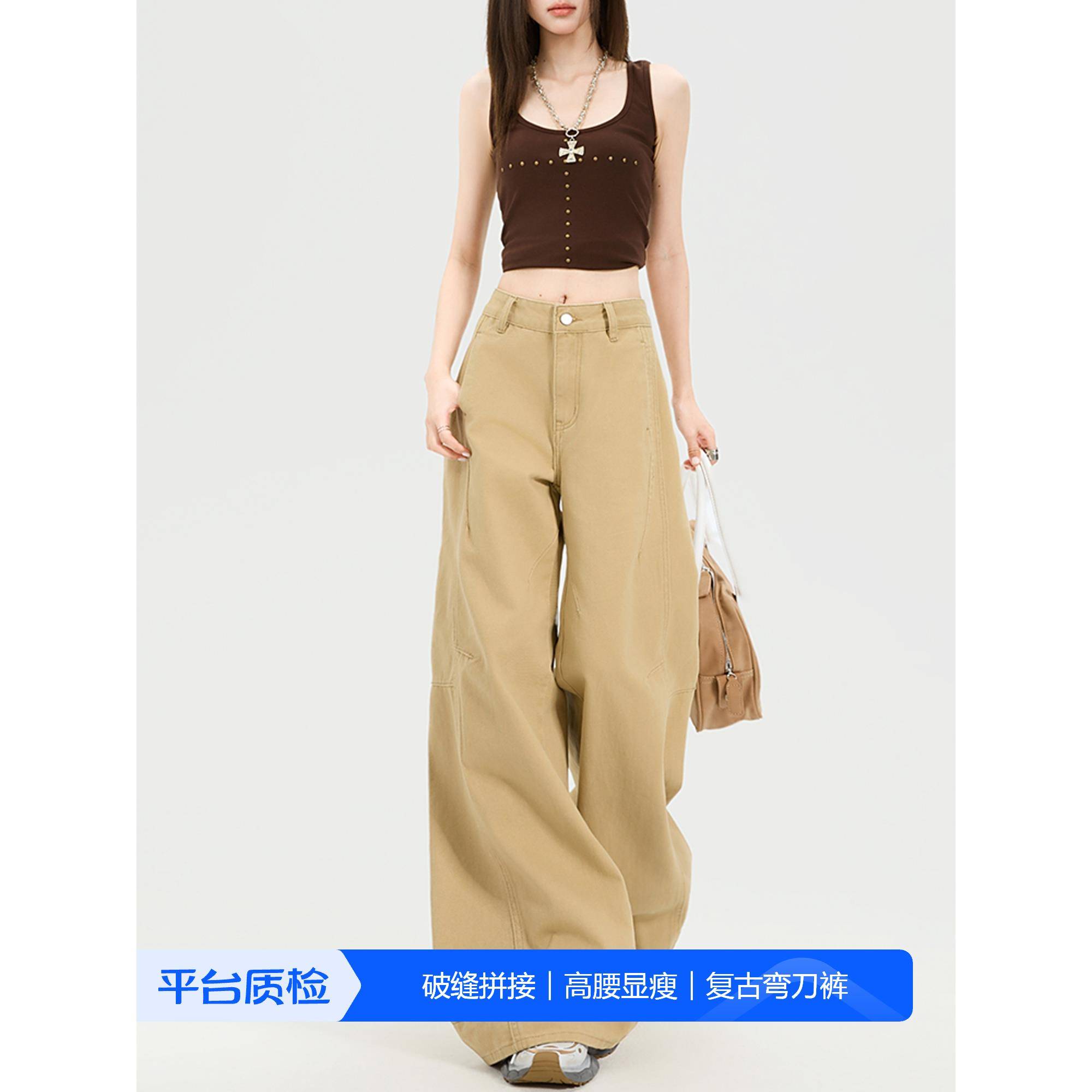 卡其色复古弯刀牛仔裤女2025新款秋季宽松拖地休闲直筒美式阔腿裤