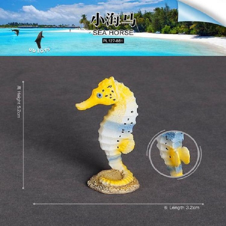 PL127-880-881仿真野生海洋动物海马模型实心塑料儿童认知玩具