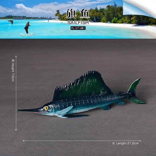 海洋动物模型旗鱼实心塑胶