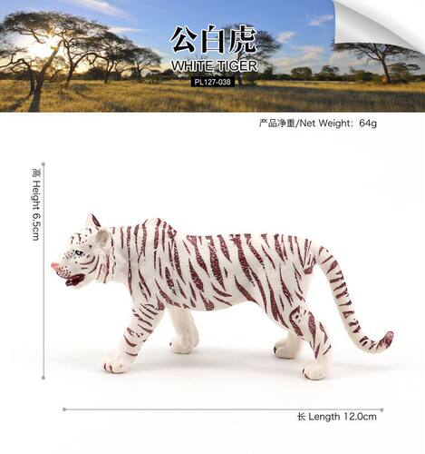 仿真实心白虎摆件野生动物现货
