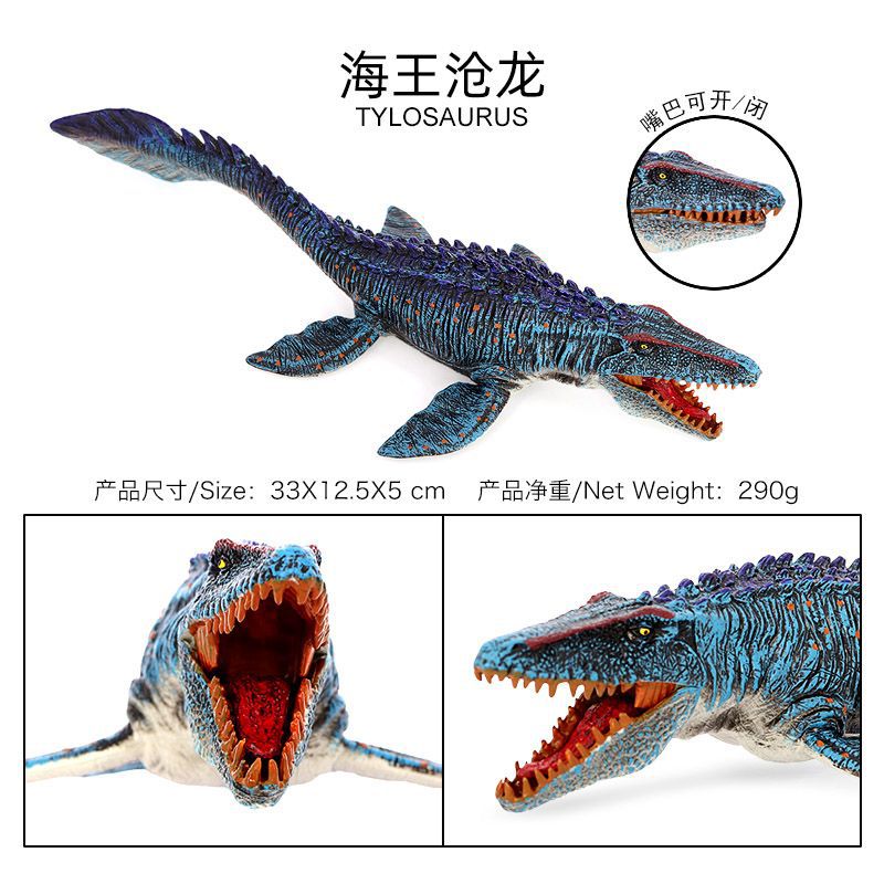 仿真沧龙动物模型侏罗纪