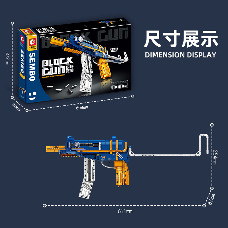 军事武器19式突击步枪男孩