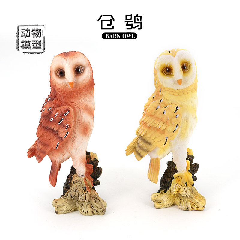 儿童认知仿真野生动物飞禽鸟类模型仓鸮猴面鹰猴头鹰玩具摆件手办