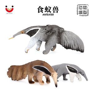 PL127-042仿真野生动物模型美洲食蚁兽抱崽塑料实心儿童玩具摆件