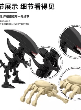SETbricks异形契约普罗米修斯铁血抱脸虫小颗粒拼装积木益智玩具