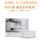 适合西门子博世BOSCH油烟机油杯油盒一次性杯垫吸油纸圆形