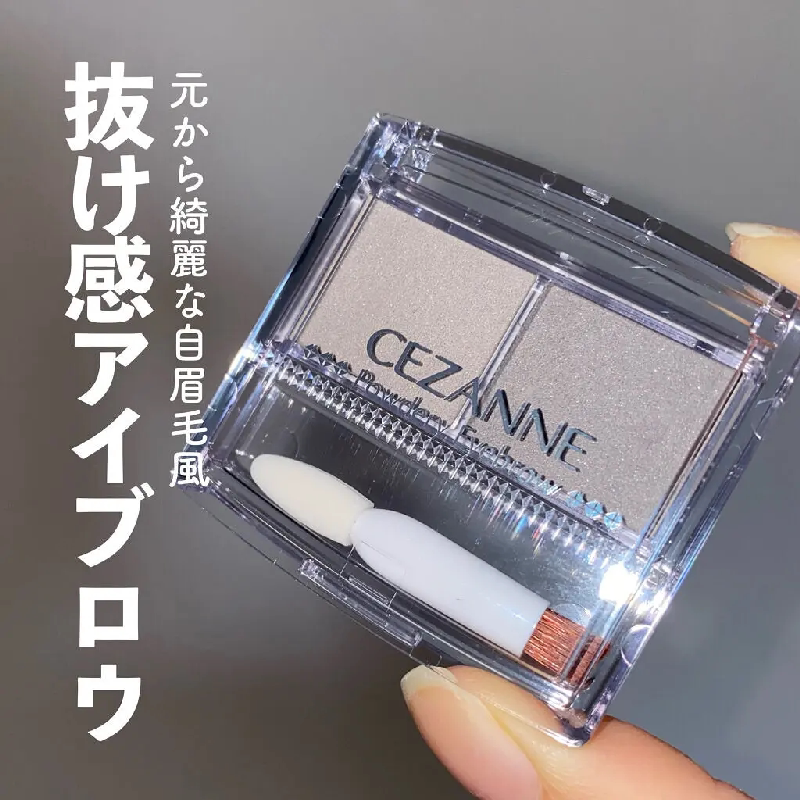 cezanne倩丽双色眉蜡眉粉眉膏自然显色防水持久耐汗不易晕染新手
