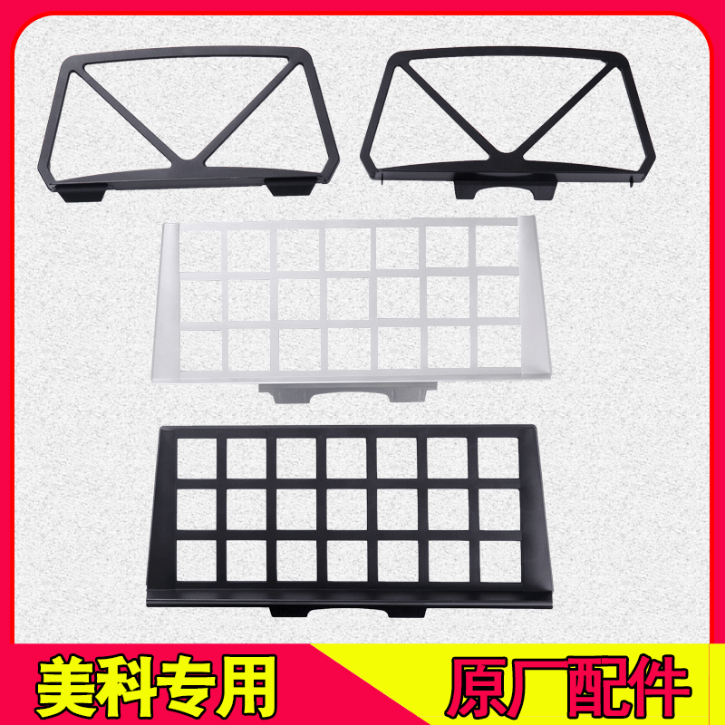 【美科原装】980谱架美科通用谱架美科原厂电子琴谱架书架乐谱架