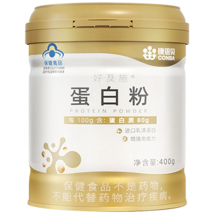 康恩贝金罐营养蛋白粉乳清中老年人有助于增强免疫力礼盒送礼正品