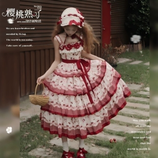 现货洛丽塔裙子lolita樱桃熟了甜心贩售机可爱日常长款轻lo裙