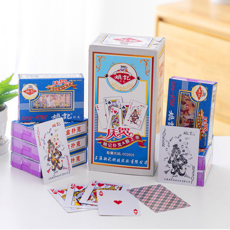 正品姚记扑克牌加厚成人斗地主掼蛋精品扑克纸牌原厂9788棋牌扑克