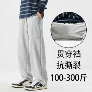 运动裤男秋季裤子2026新款休闲阔腿裤胖子加肥加大码直筒针织卫裤