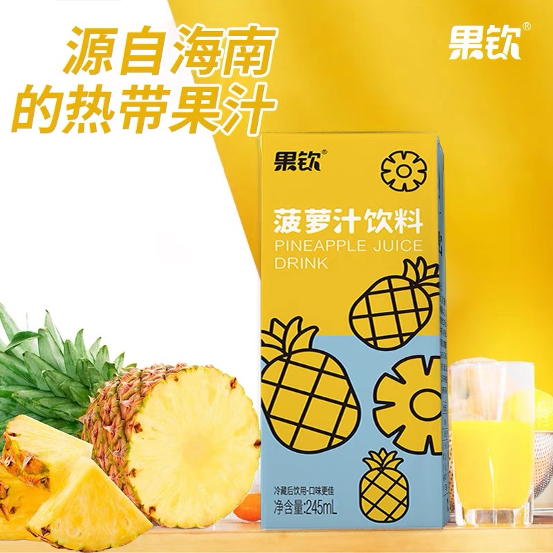 海航果钦菠萝汁245ml盒装