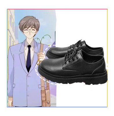 魔卡少女樱COS 月城雪兔 木之本桃矢樱性转西服DK校服制服男cos鞋