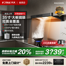 廚房家用大吸力以舊換新補貼官方旗艦 方太F5抽吸油煙機歐式 新品