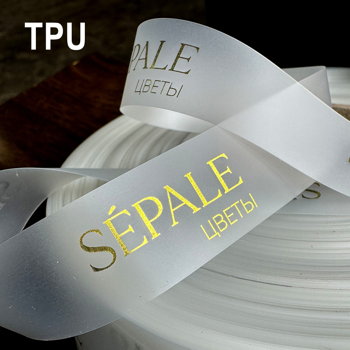 TPU标签定制领标水洗标LOGO订制半透明内衣品牌吊牌2-5cm宽