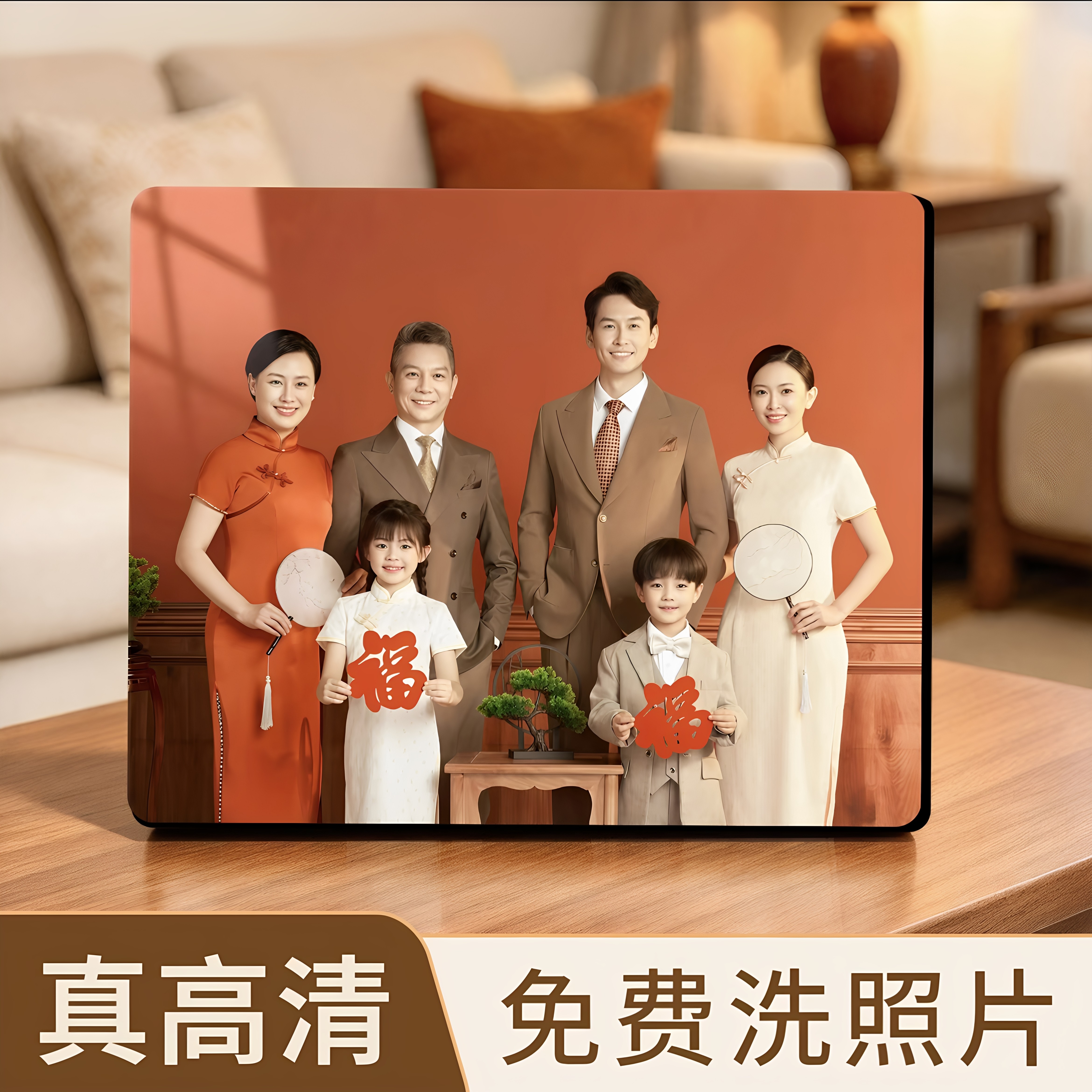 水晶摆台全家福照片相框定制