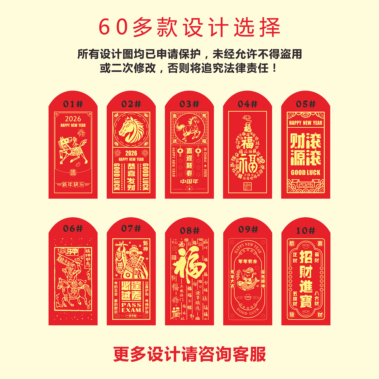 定制滚筒印章DIY财源滚滚版画年画红包拓印活字雕版文创印婚礼章,个性定制/设计服务/DIY,私章/趣味印章刻制服务,淘宝优惠券,粉丝福利购,淘宝优惠卷