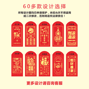 定制滚筒印章DIY财源滚滚版画年画红包拓印活字雕版文创印婚礼章