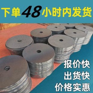 薄板碳鋼A3鐵皮方板圓板 帶孔墊片墊圈2M平墊激光割定制特大特厚