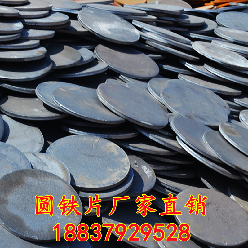 平垫加厚圆盘碳钢垫圈垫片直销