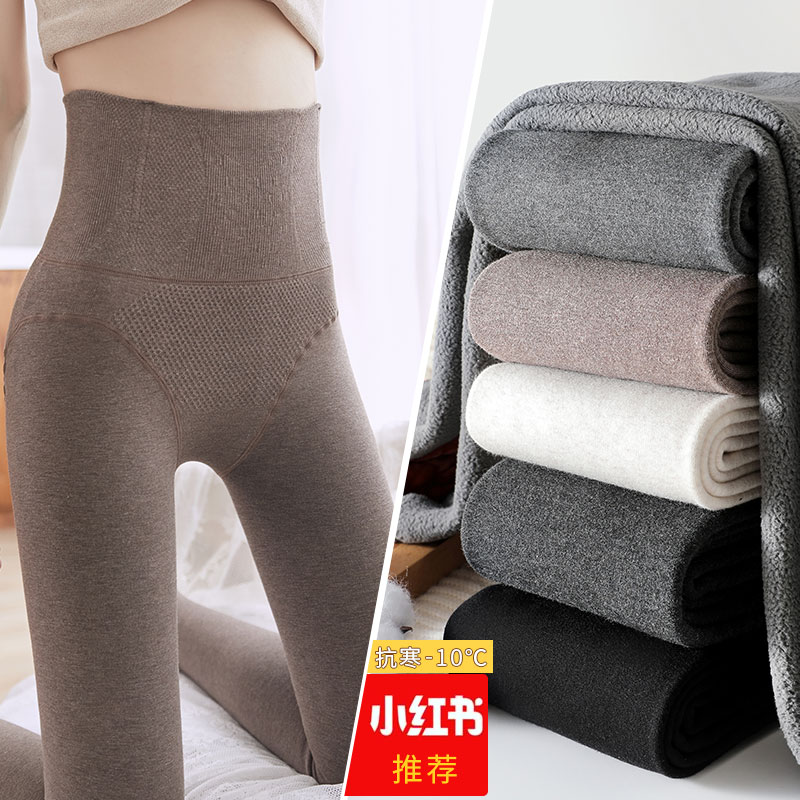 收腹提臀加绒打底棉秋裤女灰色内外穿高腰春秋薄款压力冬保暖加厚