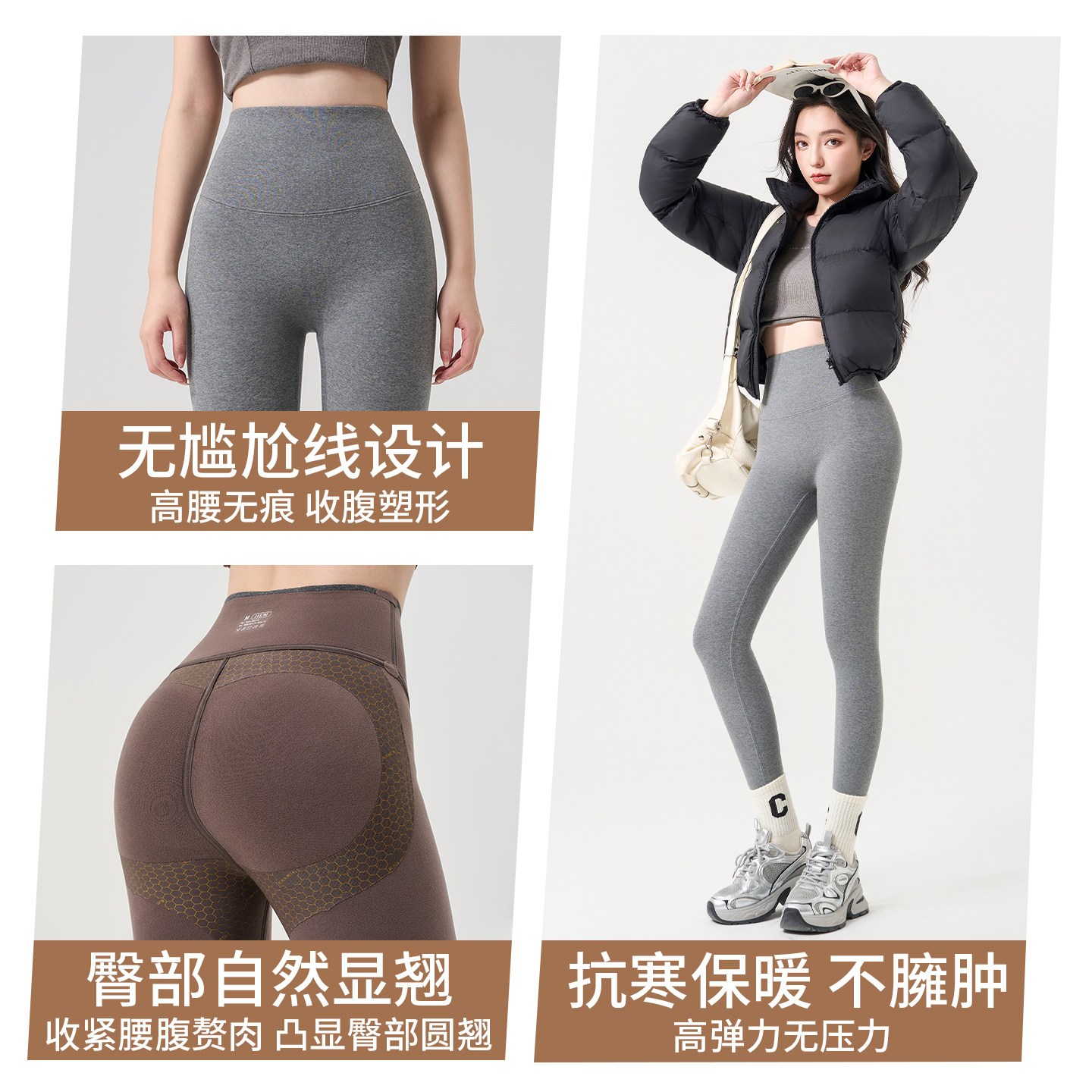 浅灰色打底裤女秋冬外穿高腰收腹提臀加绒鲨鱼保暖棉裤九分不连脚