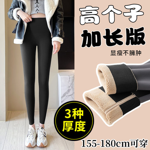 帕兰诱惑180cm鲨鱼裤女秋冬加长