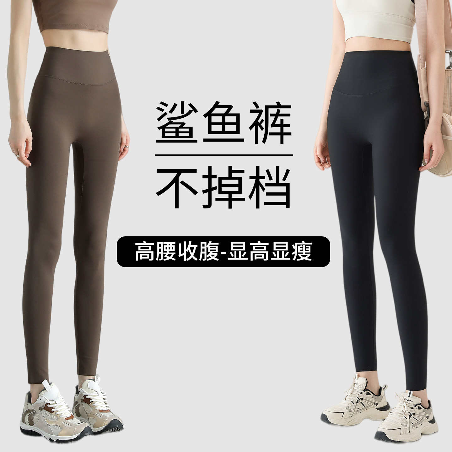小个子鲨鱼裤女外穿春秋薄款