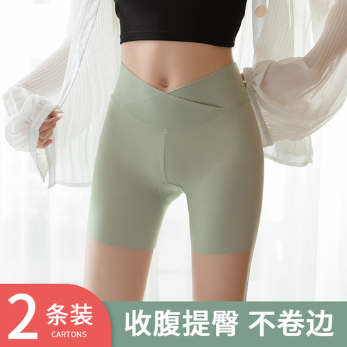 交叉式高腰收腹安全裤女防走光