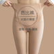 裤 春秋 光腿裸感神器女秋冬外穿加绒高腰水光袜肉色打底鲨鱼裤