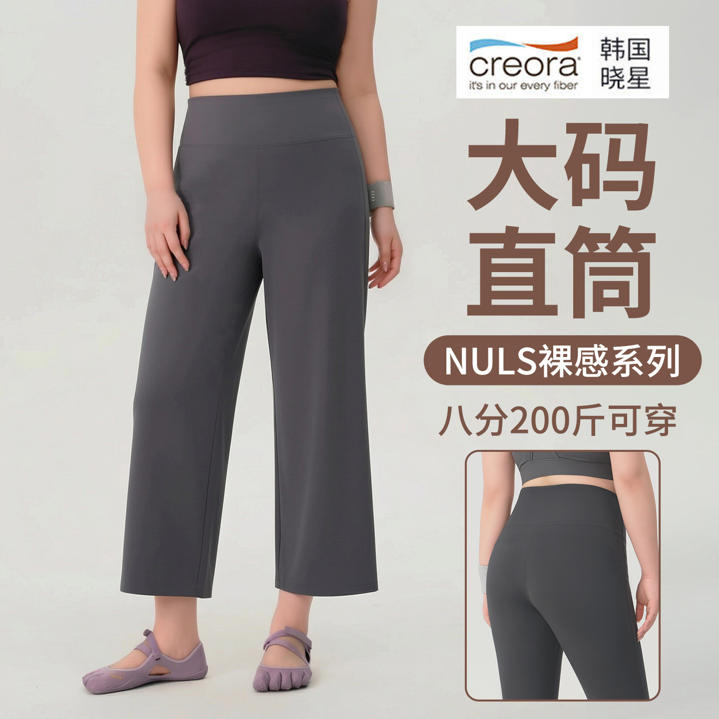 八分大码阔腿裤女夏薄款冰丝