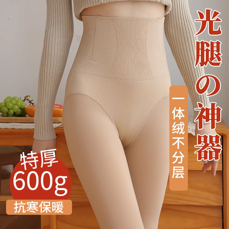 光腿肉色神器打底裤女秋冬加绒加厚裸感东北保暖超厚一体裤袜羊羔