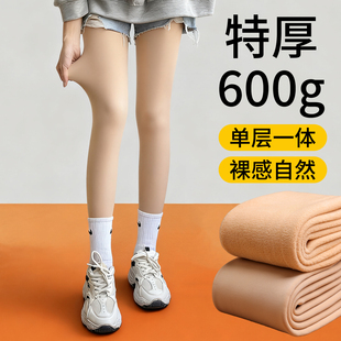 600克光腿神器女外穿秋冬加绒加厚肉色打底裤 水光袜 外穿保暖棉裤