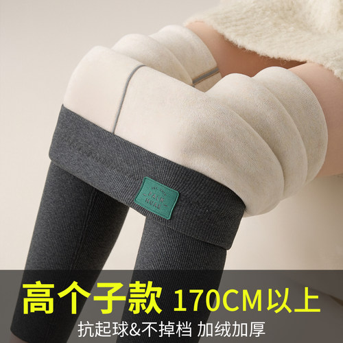 高个子灰色打底裤女外穿