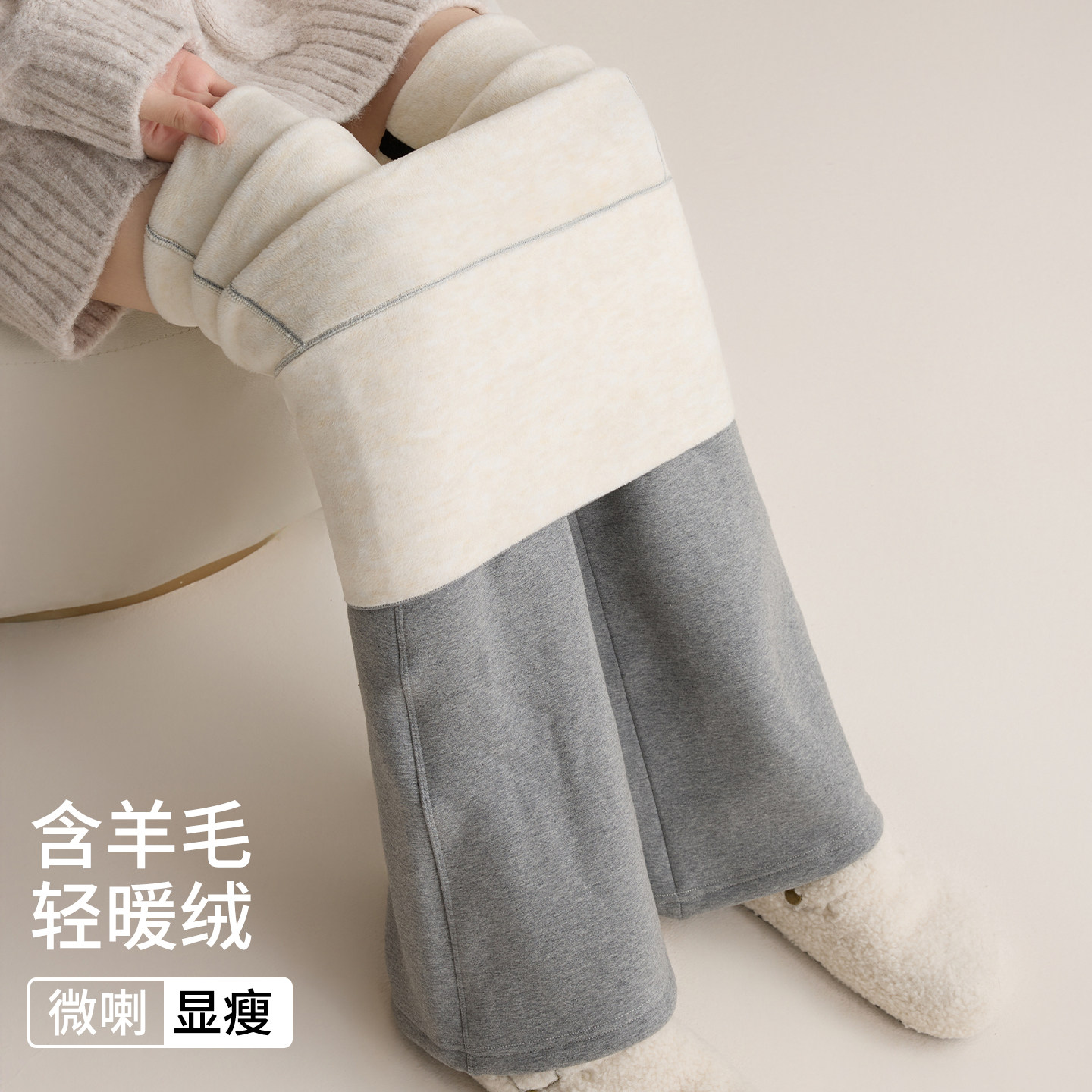 棉微喇瑜伽裤女外穿2025新款高腰羊毛鲨鱼裤冬季加绒加厚喇叭裤
