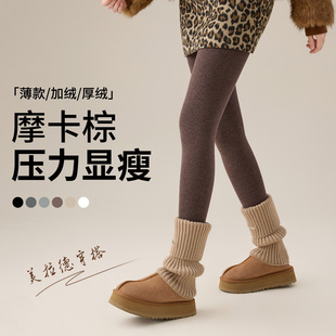 棉裤 袜高腰秋裤 女秋冬外穿加绒加厚咖色保暖连裤 美拉德棕色打底裤