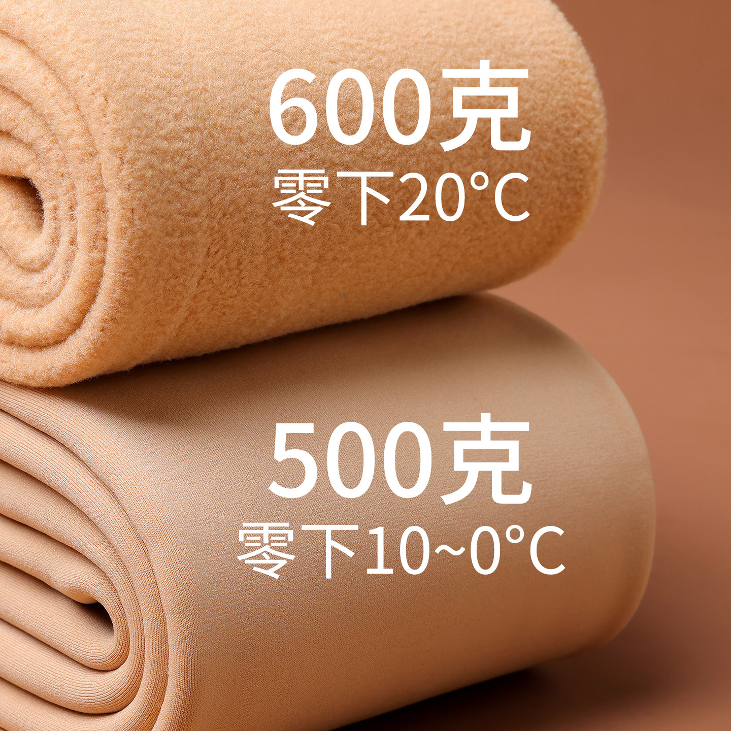 特厚款光腿神器女秋冬加绒加厚