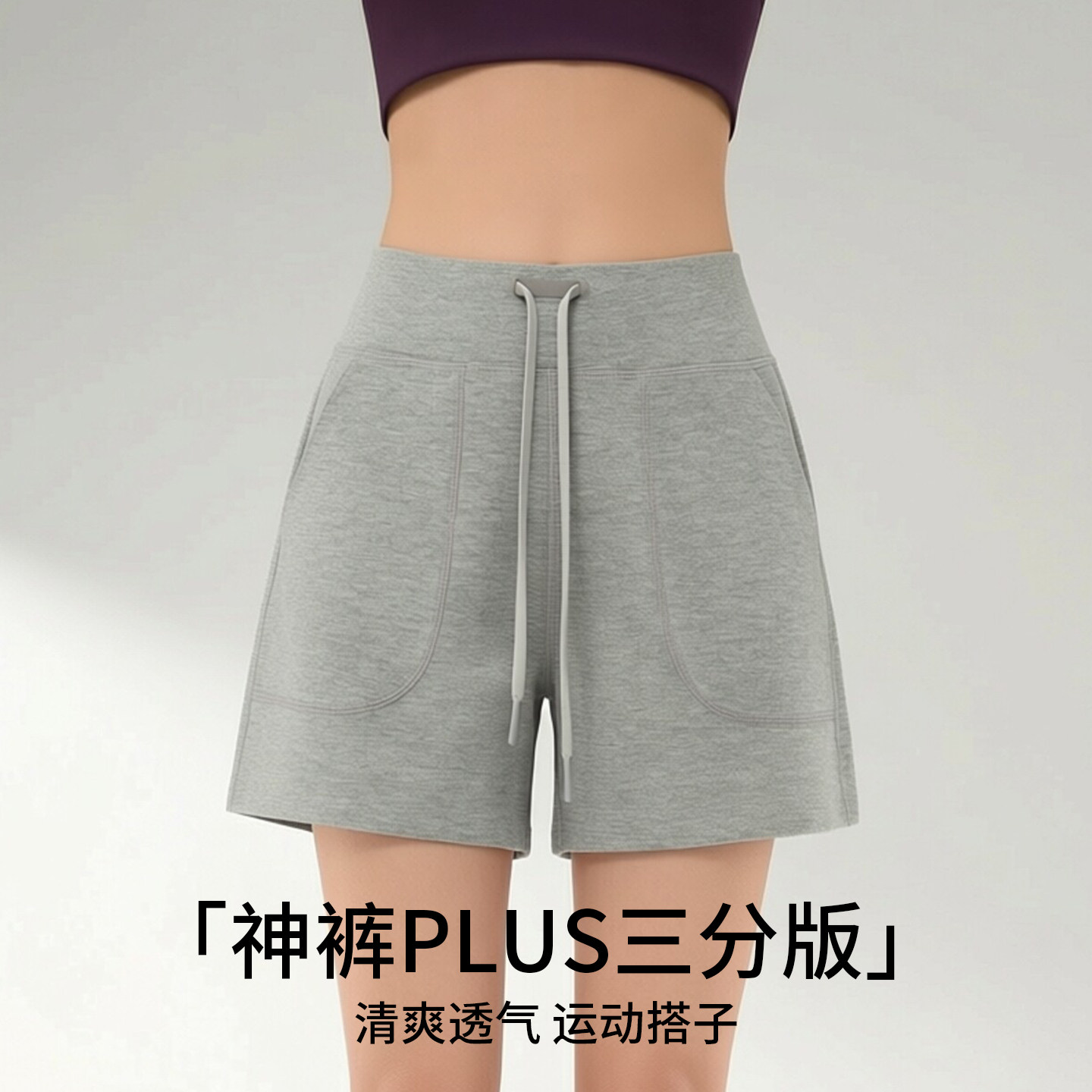 运动短裤女外穿2026新款