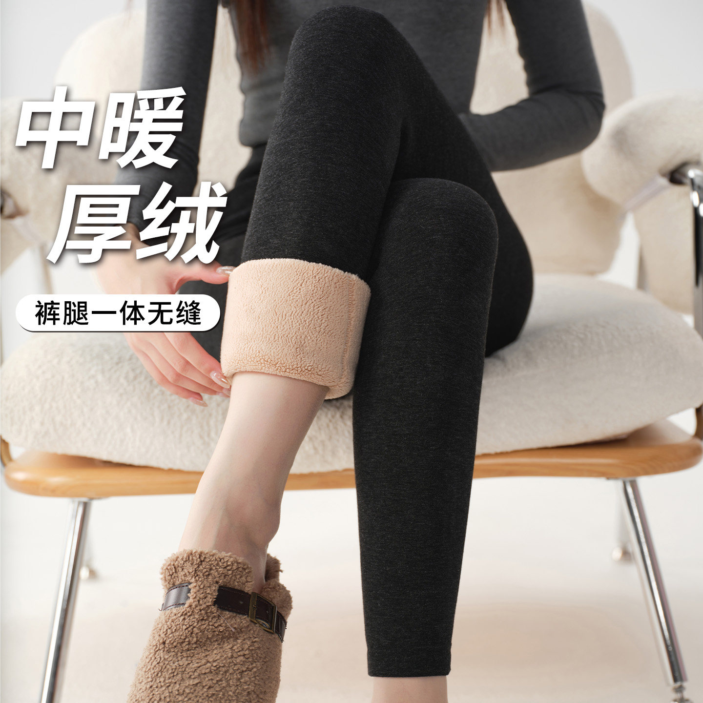 一体无缝打底裤女外穿
