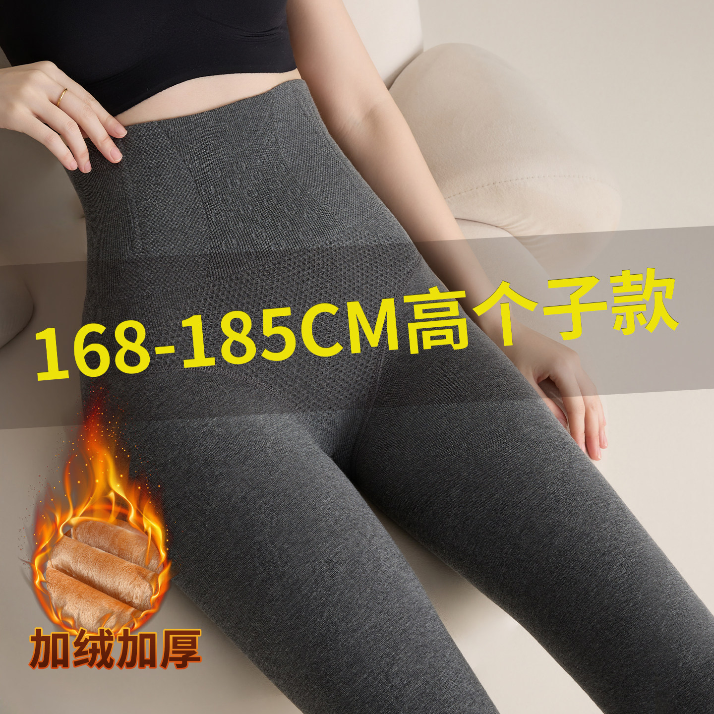 加长版打底裤女外穿秋冬加绒