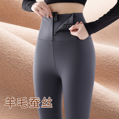 羊毛蚕丝拉链鲨鱼裤女外穿秋冬