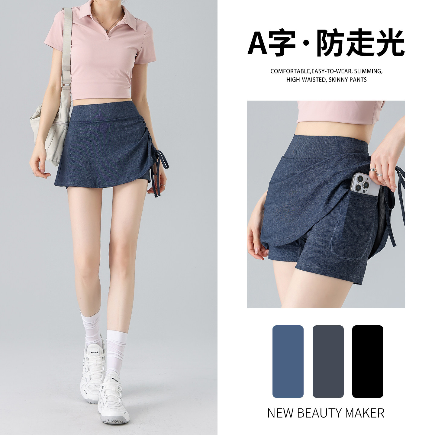 牛仔裙裤2026新款女高腰夏季薄款防走光显瘦a字半身裙口袋短裤