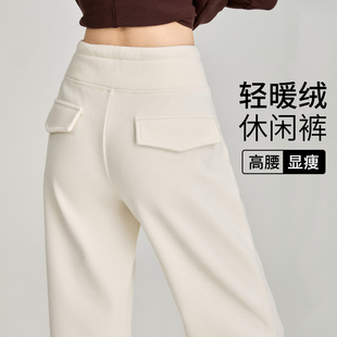 白色加绒微喇裤女2025新款加厚秋冬直筒裤垂感高腰休闲裤小个子